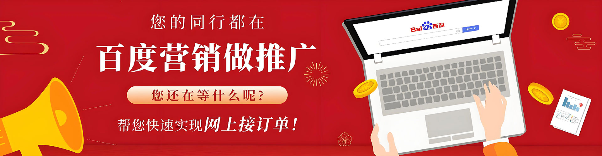 昆都仑微信信息流